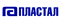 Пластал (Россия)