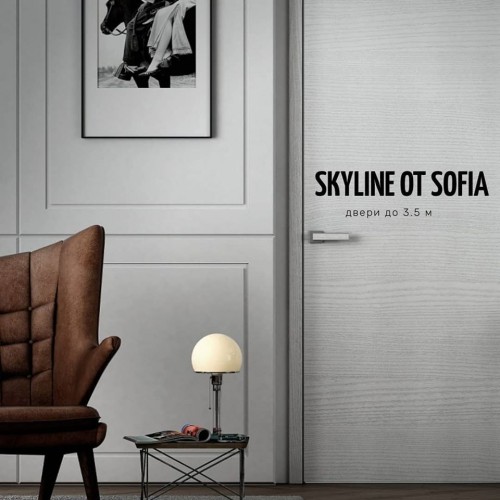 Коллекция дверей SKYLINE от SOFIA