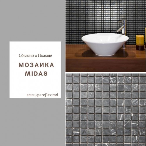Мозаика MIDAS (Польша)