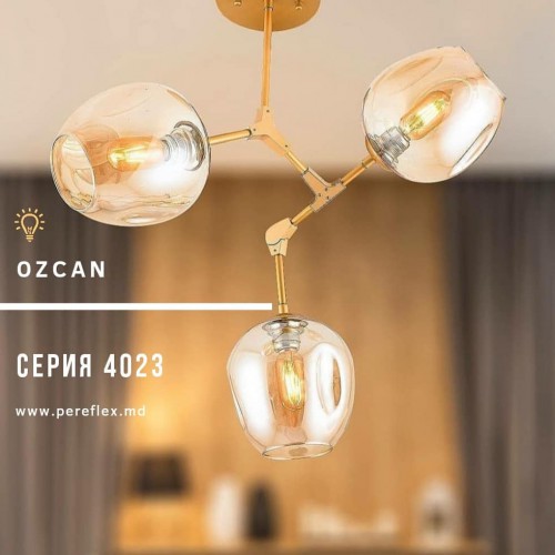 Осветительные приборы Ozcan серии 4023